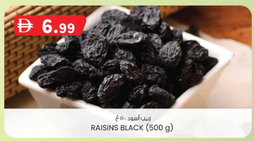 available at الصفا in الإمارات العربية المتحدة , الامارات - أبو ظبي