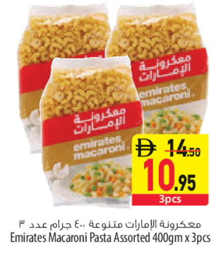 available at السفير ماركت in الإمارات العربية المتحدة , الامارات - أبو ظبي