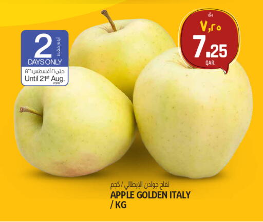Apple from Italy available at Saudia Hypermarket in Qatar - Umm Salal