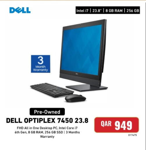 available at Digital Zone Trading in Qatar - Al Shamal