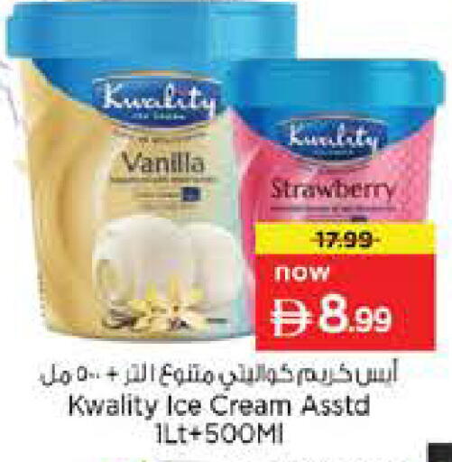 Strawberry Vanilla available at نستو هايبرماركت in الإمارات العربية المتحدة , الامارات - أبو ظبي