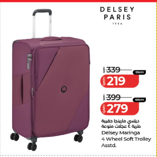 available at LuLu Hypermarket in Qatar - Umm Salal