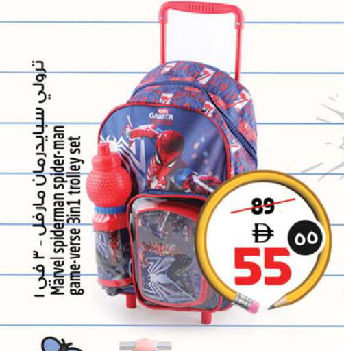 available at سفاري هايبرماركت in الإمارات العربية المتحدة , الامارات - الشارقة / عجمان