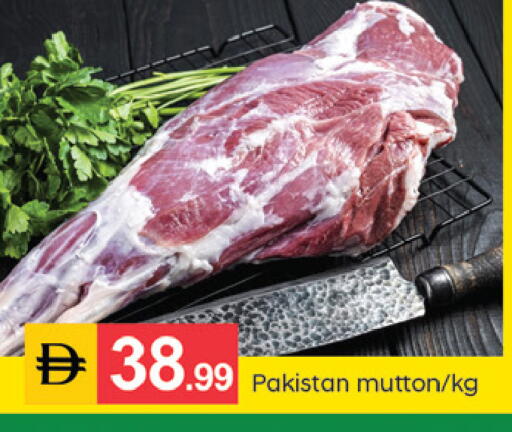 available at سوق طلال in الإمارات العربية المتحدة , الامارات - الشارقة / عجمان