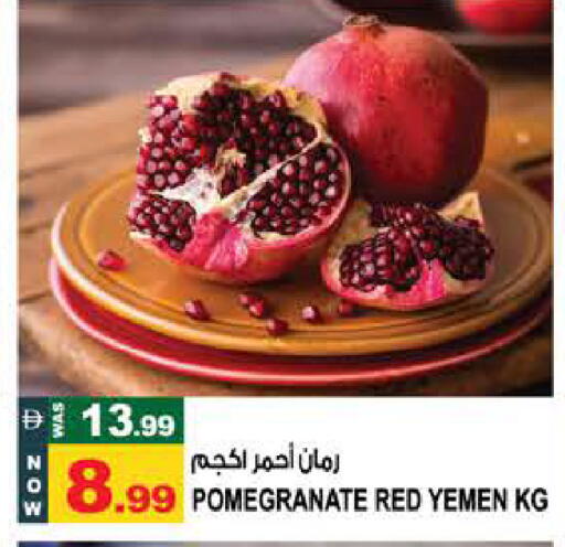 Pomegranate from Yemen available at Hashim Hypermarket in UAE - Sharjah / Ajman