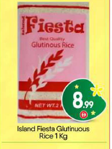 available at BIGmart in UAE - Abu Dhabi