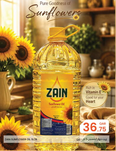 available at البلدي اليوم in قطر - الشمال