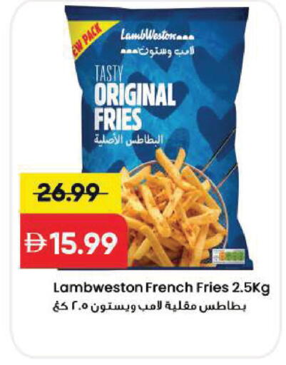 available at Mark & Save in UAE - Sharjah / Ajman