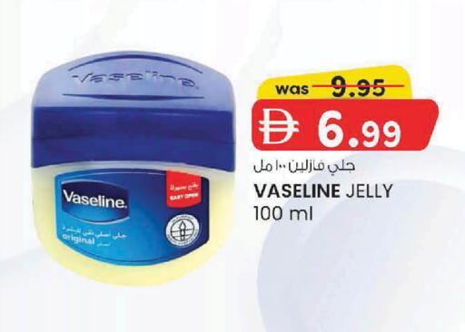 available at ك. إم. هايبرماركت in الإمارات العربية المتحدة , الامارات - ٱلْعَيْن‎