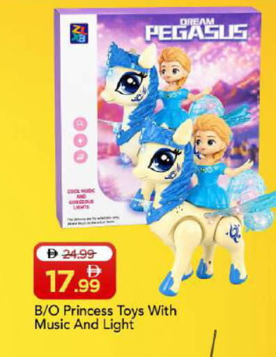 available at Mark & Save in UAE - Abu Dhabi
