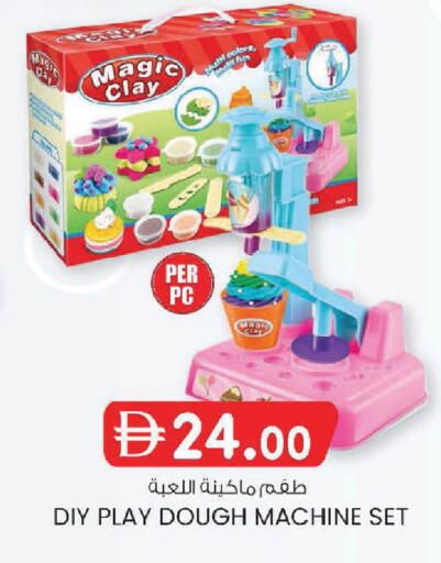 available at ك. الم. للتجارة in الإمارات العربية المتحدة , الامارات - دبي