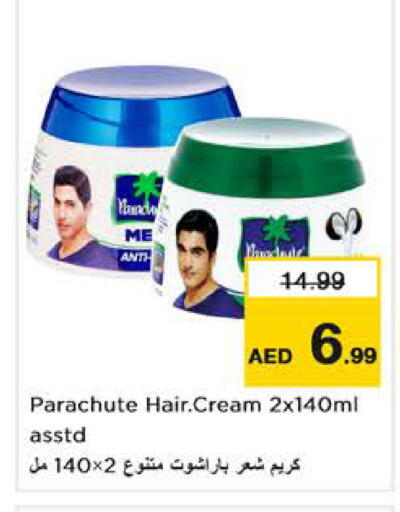 available at نستو هايبرماركت in الإمارات العربية المتحدة , الامارات - أبو ظبي