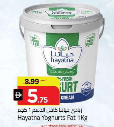 available at مارك & سيف in الإمارات العربية المتحدة , الامارات - دبي