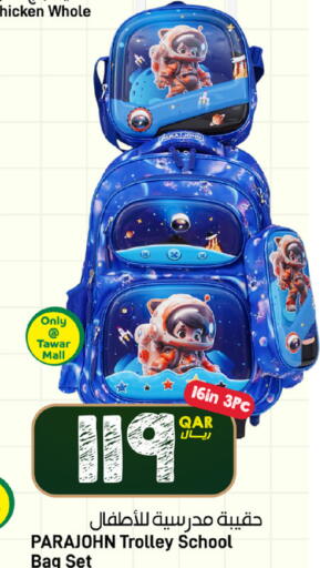 available at SPAR in Qatar - Al Khor