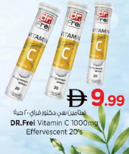 available at نستو هايبرماركت in الإمارات العربية المتحدة , الامارات - الشارقة / عجمان