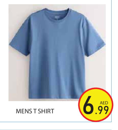 available at سنابل بني ياس in الإمارات العربية المتحدة , الامارات - أبو ظبي