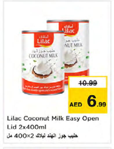 Coconut available at نستو هايبرماركت in الإمارات العربية المتحدة , الامارات - الشارقة / عجمان
