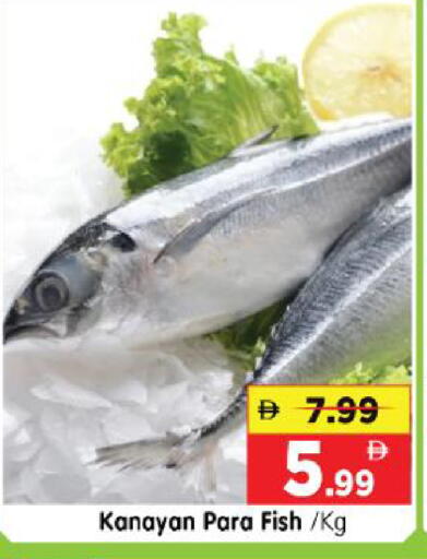 available at Al Madina Hypermarket in UAE - Abu Dhabi