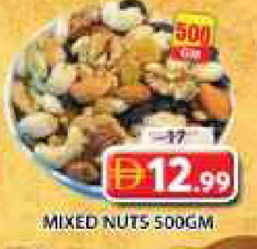 available at Grand Hyper Market in UAE - Sharjah / Ajman
