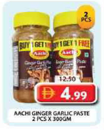 Ginger Garlic available at جراند هايبر ماركت in الإمارات العربية المتحدة , الامارات - دبي