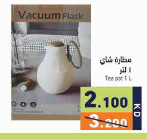 available at Ramez in Kuwait - Kuwait City
