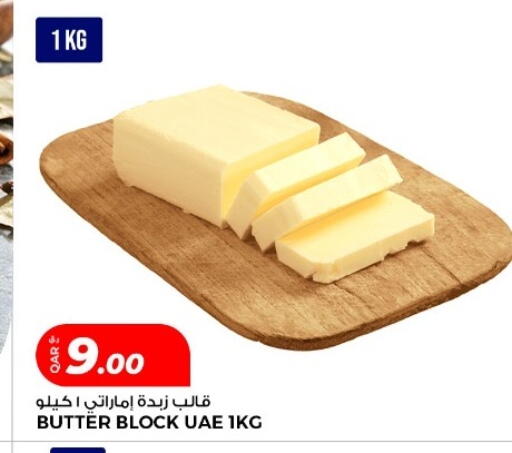 available at روابي هايبرماركت in قطر - الشمال
