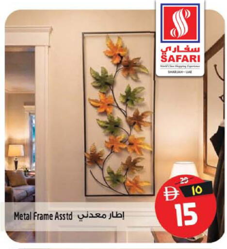 available at Safari Hypermarket  in UAE - Dubai
