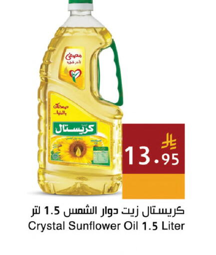 available at اسواق هلا in مملكة العربية السعودية, السعودية, سعودية - المنطقة الشرقية