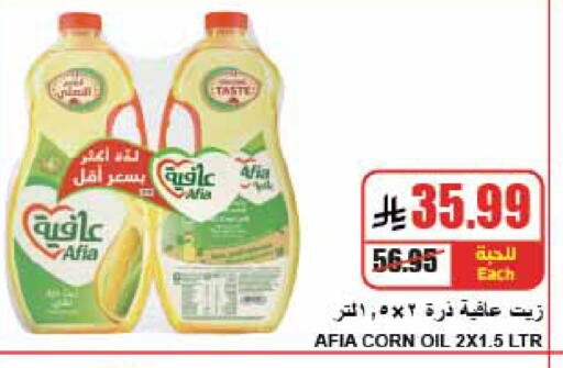 available at A Market in KSA, Saudi Arabia, Saudi - Riyadh