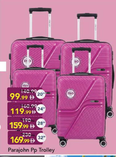 available at مارك & سيف in الإمارات العربية المتحدة , الامارات - الشارقة / عجمان