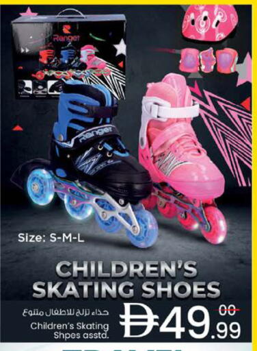 available at Nesto Hypermarket in UAE - Sharjah / Ajman