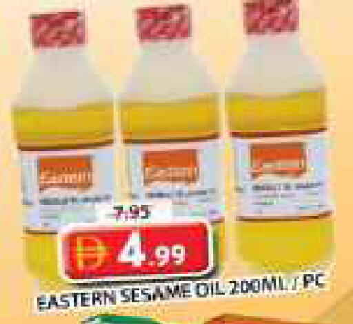 Sesame available at جراند هايبر ماركت in الإمارات العربية المتحدة , الامارات - الشارقة / عجمان