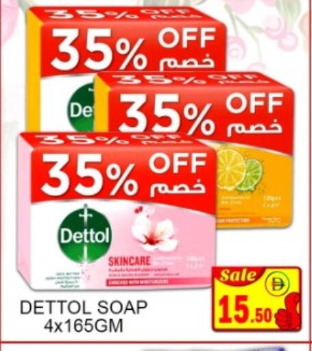 available at جرين جيفت متجر أقسام in الإمارات العربية المتحدة , الامارات - دبي