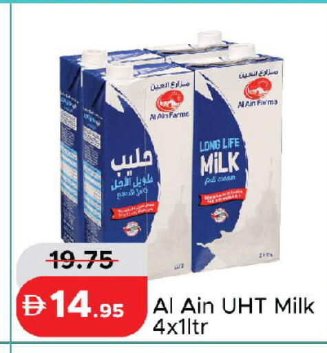 available at الأسواق هايبرماركت in الإمارات العربية المتحدة , الامارات - رَأْس ٱلْخَيْمَة