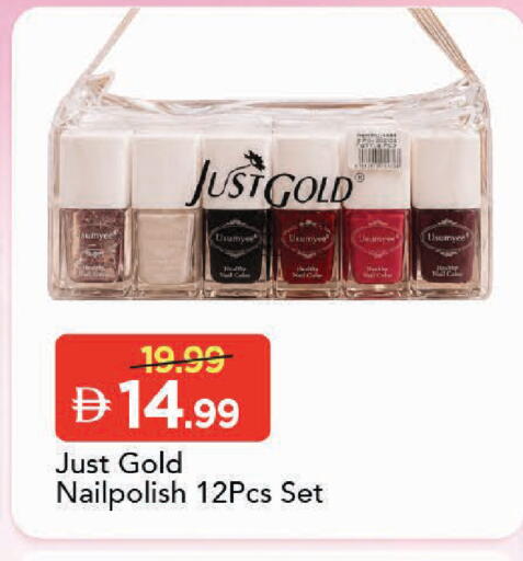 available at مارك & سيف in الإمارات العربية المتحدة , الامارات - دبي