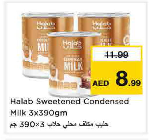 available at نستو هايبرماركت in الإمارات العربية المتحدة , الامارات - الشارقة / عجمان