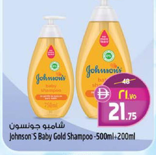 available at Safari Hypermarket in UAE - Sharjah / Ajman