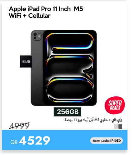Apple available at آي كونكت in قطر - الريان