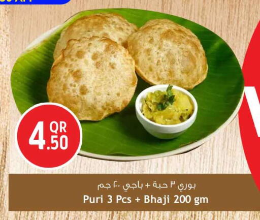 available at سفاري هايبر ماركت in قطر - الريان