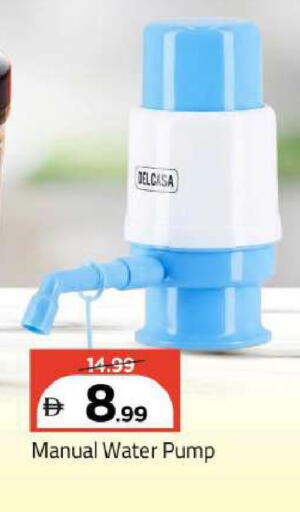 available at Mark & Save in UAE - Abu Dhabi
