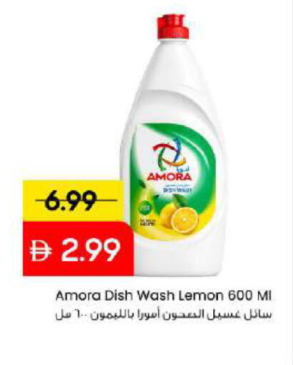 Lemon available at مارك & سيف in الإمارات العربية المتحدة , الامارات - أبو ظبي