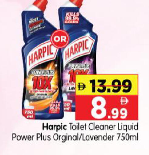 available at Al Madina Hypermarket in UAE - Abu Dhabi