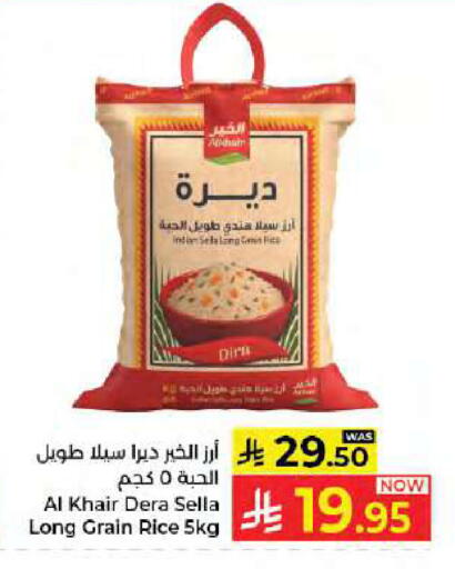 available at كبايان هايبرماركت in مملكة العربية السعودية, السعودية, سعودية - جدة
