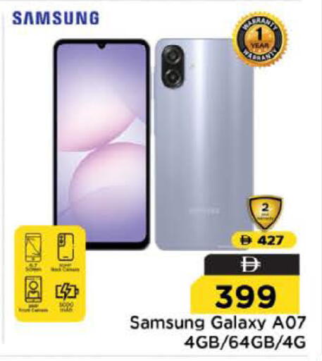 available at نستو هايبرماركت in الإمارات العربية المتحدة , الامارات - الشارقة / عجمان