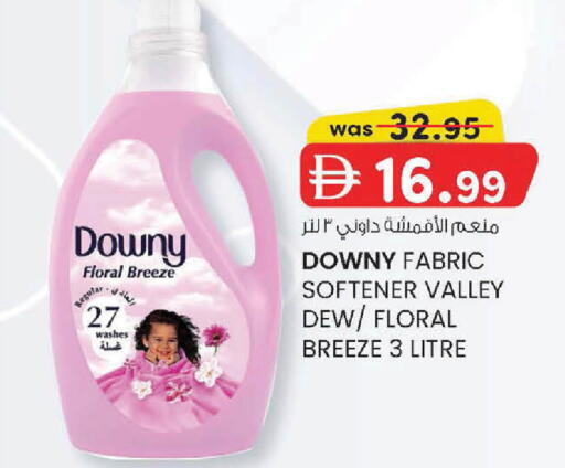 available at K M Trading  in UAE - Dubai