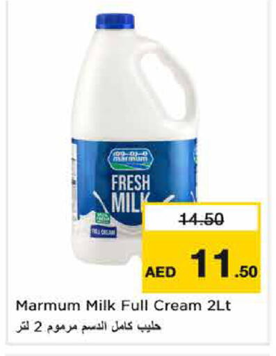 available at نستو هايبرماركت in الإمارات العربية المتحدة , الامارات - الشارقة / عجمان