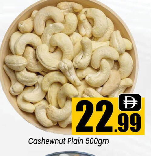 available at Neomart Hypermarket in UAE - Sharjah / Ajman