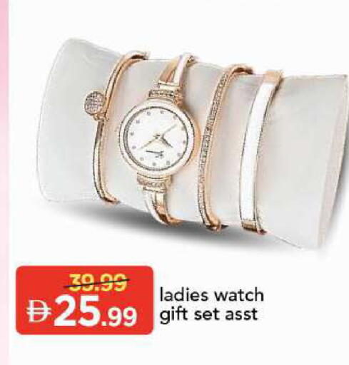 available at Mark & Save in UAE - Sharjah / Ajman