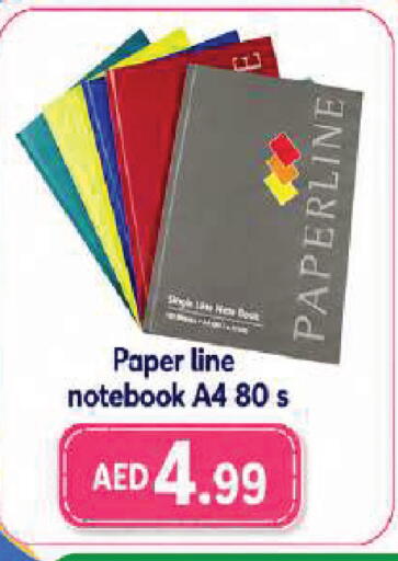 available at المدينة in الإمارات العربية المتحدة , الامارات - الشارقة / عجمان