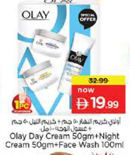 available at Nesto Hypermarket in UAE - Abu Dhabi